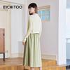 EICHITOO Two-Piece Knit Cardigan & Slip Dress Set