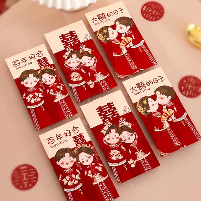 6Pcs Traditional Chinese Wedding Red Envelope Lucky Money Packets Blessing Red Packet Hongbao Wedding Gifts