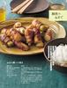 Cook Kazuo Simple and Refreshing Recipes PAGE Tobita's (ORANGE BOOKS)