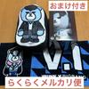 [USED] BIGBANG Ichiban Kuji V.I Plush Toy KRUNK Cushion Towel