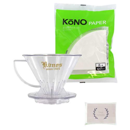 KONO Style Coffee Dripper MDK-21, Coffee Filter MD-25 Set (Serves 1-2 People) Original Paper Towels (8 Sheets, 4-Ply)