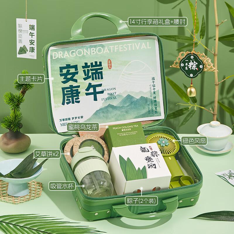 Summer Heat Relief Gift Set Set 9