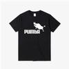 Fashion Funny Cool Tee Cute T Shirts Pumba Unisex Casual Short Sleeves Tops Summer Jersey Costume Tshirt Unisex 80092