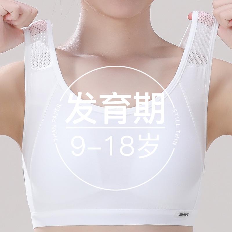Girls Underwear Student Cotton Sports Vest Back Breathable Mesh Design Adolescent Development Girls Bra