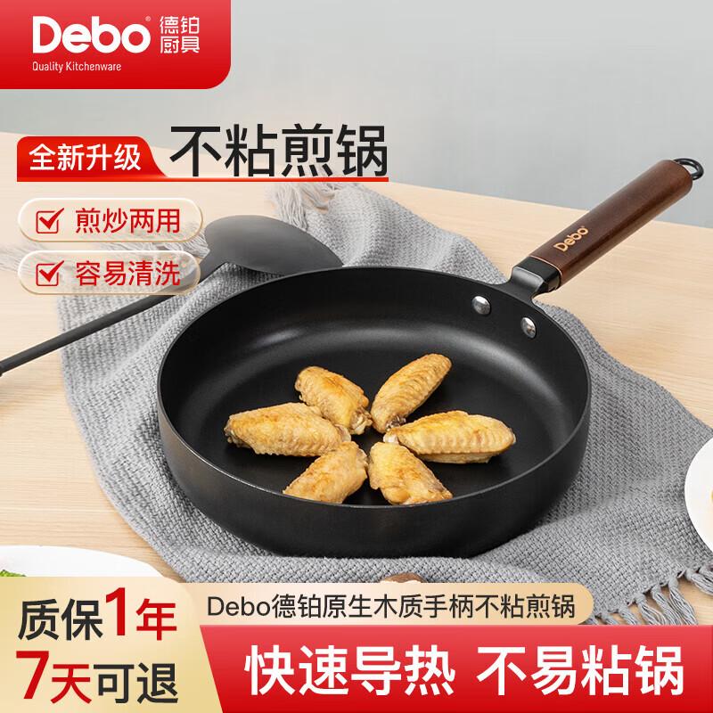 Debo DEP-563 26cm Non-stick Frying Pan