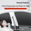 Tesla Model 3/Y Camping Privacy Sunshade with Suction Cups - Opaque, Anti-Peeping Side Panel
