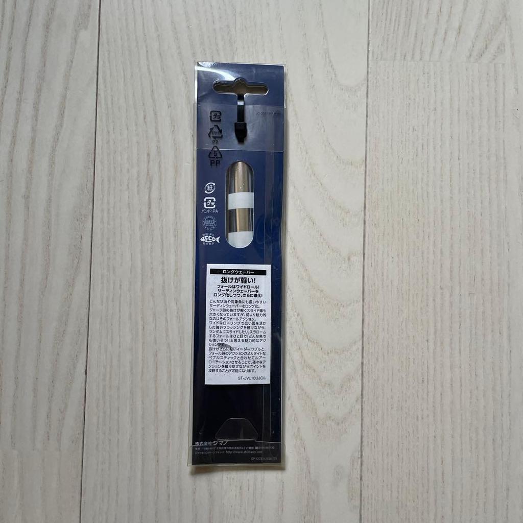 Used Major Craft Metal Jig 120g 150g Shimano Metal Jig 130g