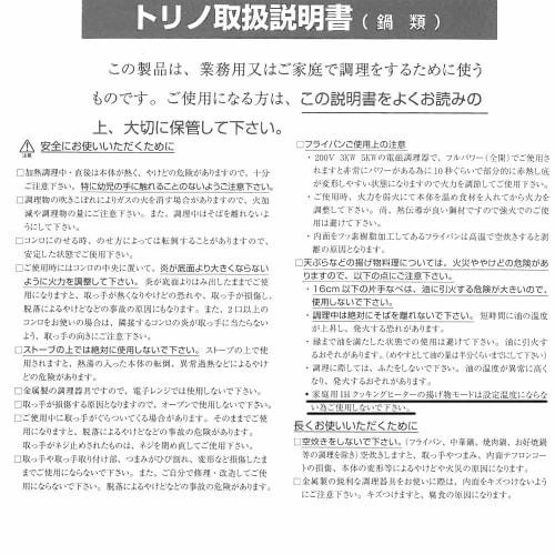 Endo Shoji Commercial Torino Saut? Pan, 15cm, Induction Cooktop Compatible, Aluminum-Clad Triple-Layer Steel, Made in Japan, ASTH501