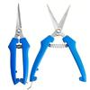 Mini Pruning Shears Garden Scissors for Indoor Plants, Sharp Stainless Steel Flower and Bonsai Trimming Tool for Houseplant Care and Gardening