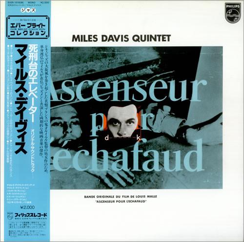 

LP Record OST MILES DAVIS Ascenseur Pour Lechafaud EVER1016 PHILIPS 1983 Japan Soundtracks Musicals Used