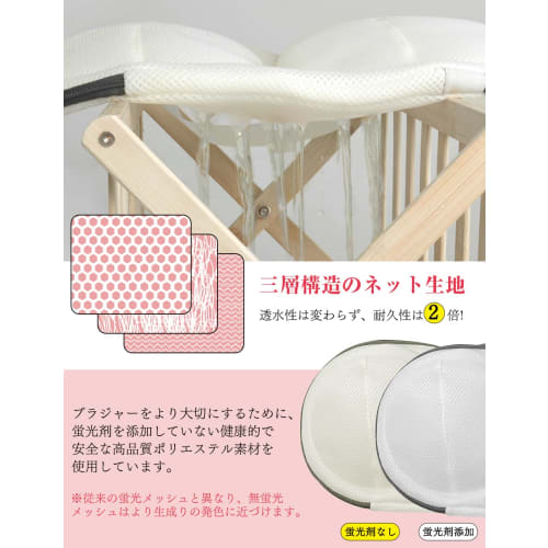 J.K.T Bra Laundry Net, Newest Design, Triple-Layer Protection, Suitable for Large Sizes, Drum-Load Washers, Bra Protection, Durable, Dryer-Safe, with