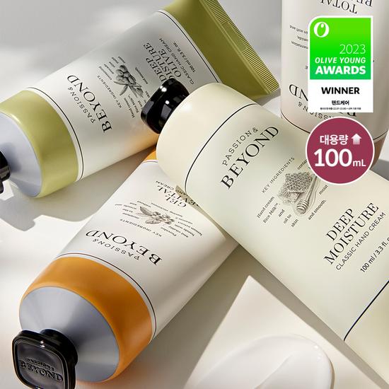 Beyond Classic Hand Cream 100ml (choose one of four types)