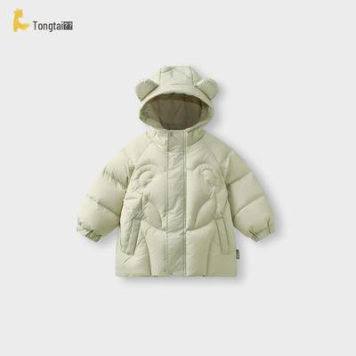 TONGTAI Baby Unisex Thickened Hooded Duck Down Jacket