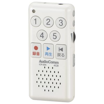 OHM Electric AudioComm Easy IC Voice Recording Voice Memo Long Recording White ICR-50N 03-1400 Recorder, Recorder, Device, Recording, Compact,