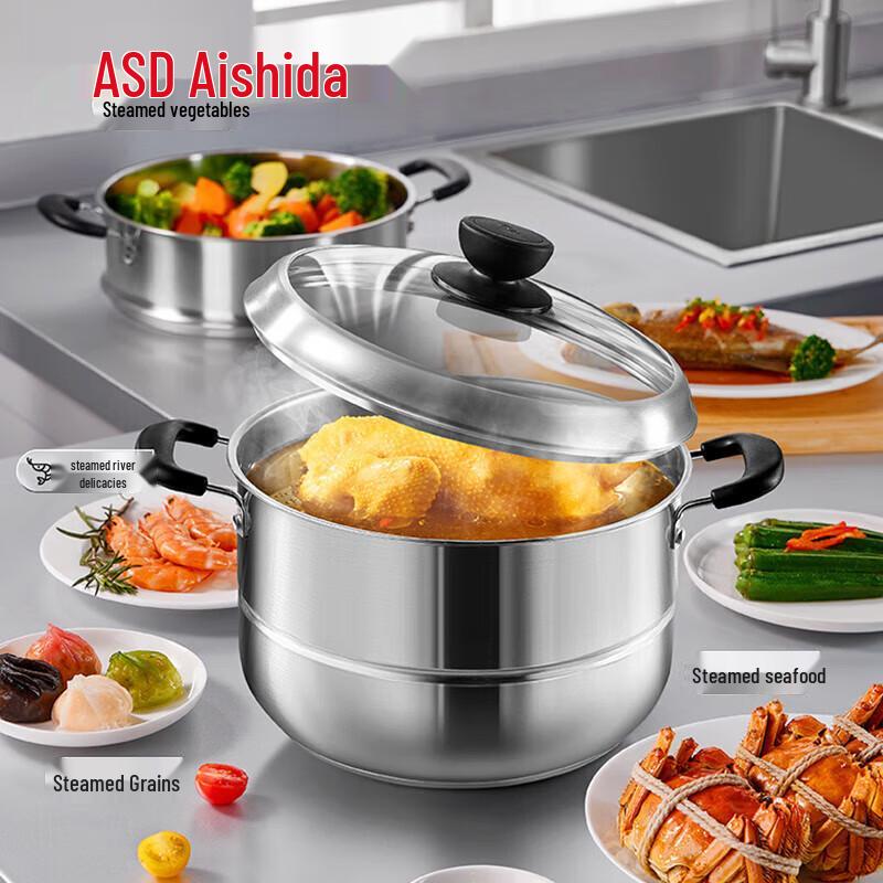 Aishida (ASD) Zweischichtiger Dampfgarer aus Edelstahl 304