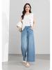 Women's Tencel Denim High-Waisted Wide-Leg Jeans