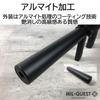 MILQUEST (14mm CCW/CW Compatible Simple Suppressor Silencer) [Anodized Aluminum] (Black) (Long Length 190mm x Outer Diameter 35mm)