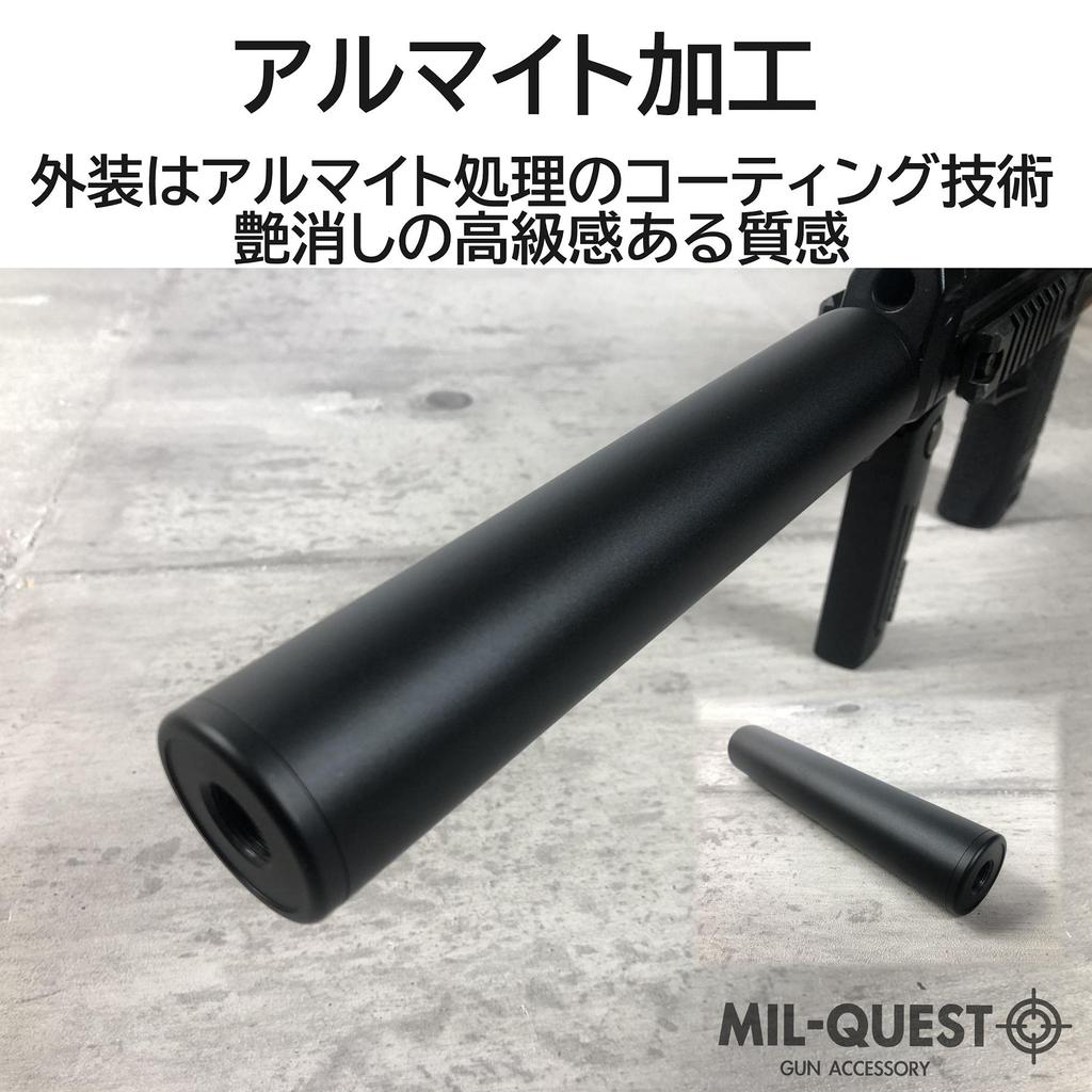 MILQUEST (14mm CCW/CW Compatible Simple Suppressor Silencer) [Anodized Aluminum] (Black) (Long Length 190mm x Outer Diameter 35mm)