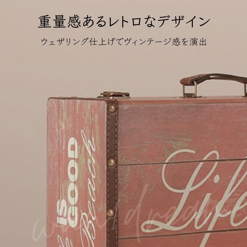 Designer Attache Case, Storage Box, American Retro Antique Style (Single, Large)