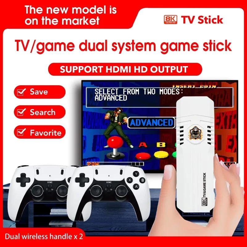 K8 pro Professional Video Game Console Stick H313 Quad Core Chipset TV Box and Gaming Dual System 40000 + Built-in Games