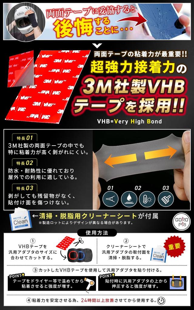 GOROPRI Motorcycle Smartphone Holder with Original Scooter, Bike Smartphone Holder, Bicycle, Strong Magnet, Shocking,