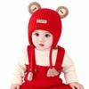 Cotton Baby Bear Hat Ribbed Knit Kids Knitted Cap New Toddler Winter Hat  Toddlers