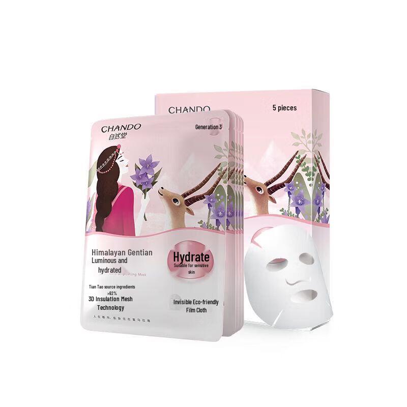 CHANDO Snow Region Gentian Brightening Mask