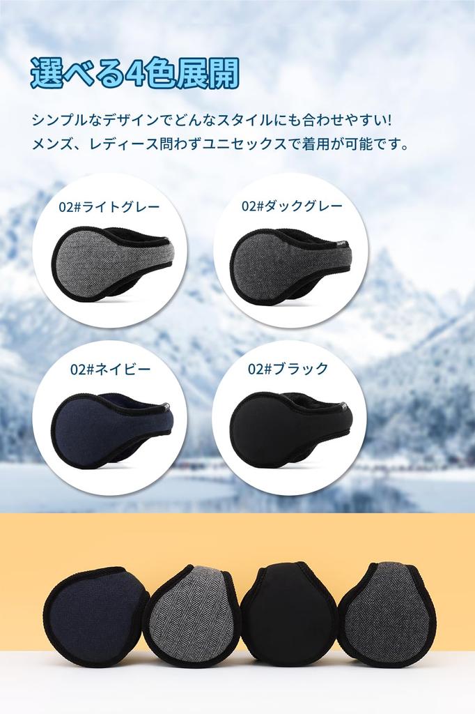 Pneito Cold Weather Adjustable and Windproof for and Outdoor Autumn and Unisex Women's Fleece-Lined Earmuffs, Protection, Size, 360-Degree Folding,