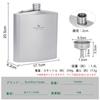Boundless Voyage Titanium Hip with for and Includes Storage Ti3265D Flask, 1400ml, Funnel, Lightweight, Durable, Rust-Resistant, Portable, Stylish,