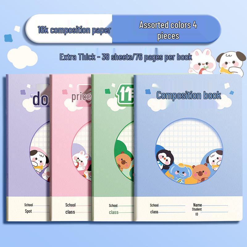 16k T-Square Grid Composition Notebook for Elementary & Junior High, 300-Square Manuscript Paper, Ideal for Grades 1-3