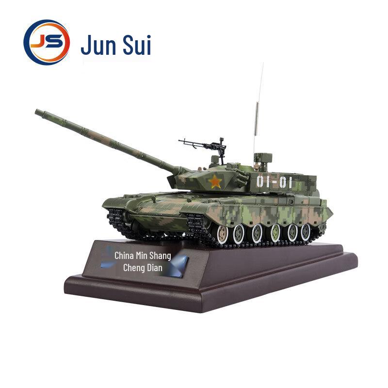 Junsui Military Collectibles & Accessories