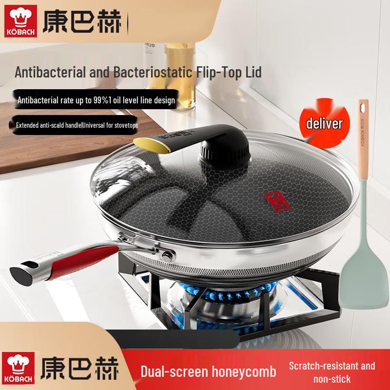 KOBACH 5th Gen Honeycomb Antibacterial Stainless Steel Wok