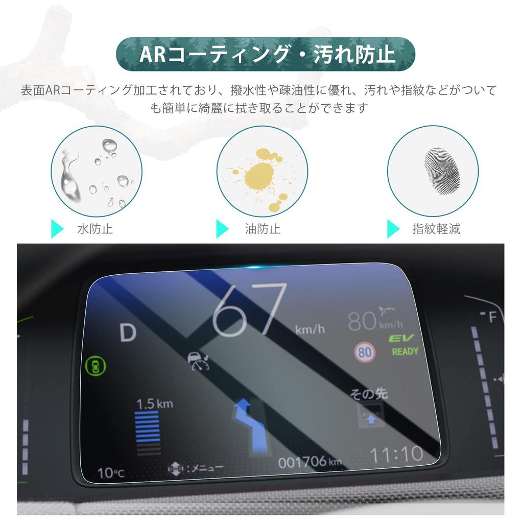 HUAHAO Tempered Glass Honda Fit 4th Generation Car Navigation System Protective Film Display Film