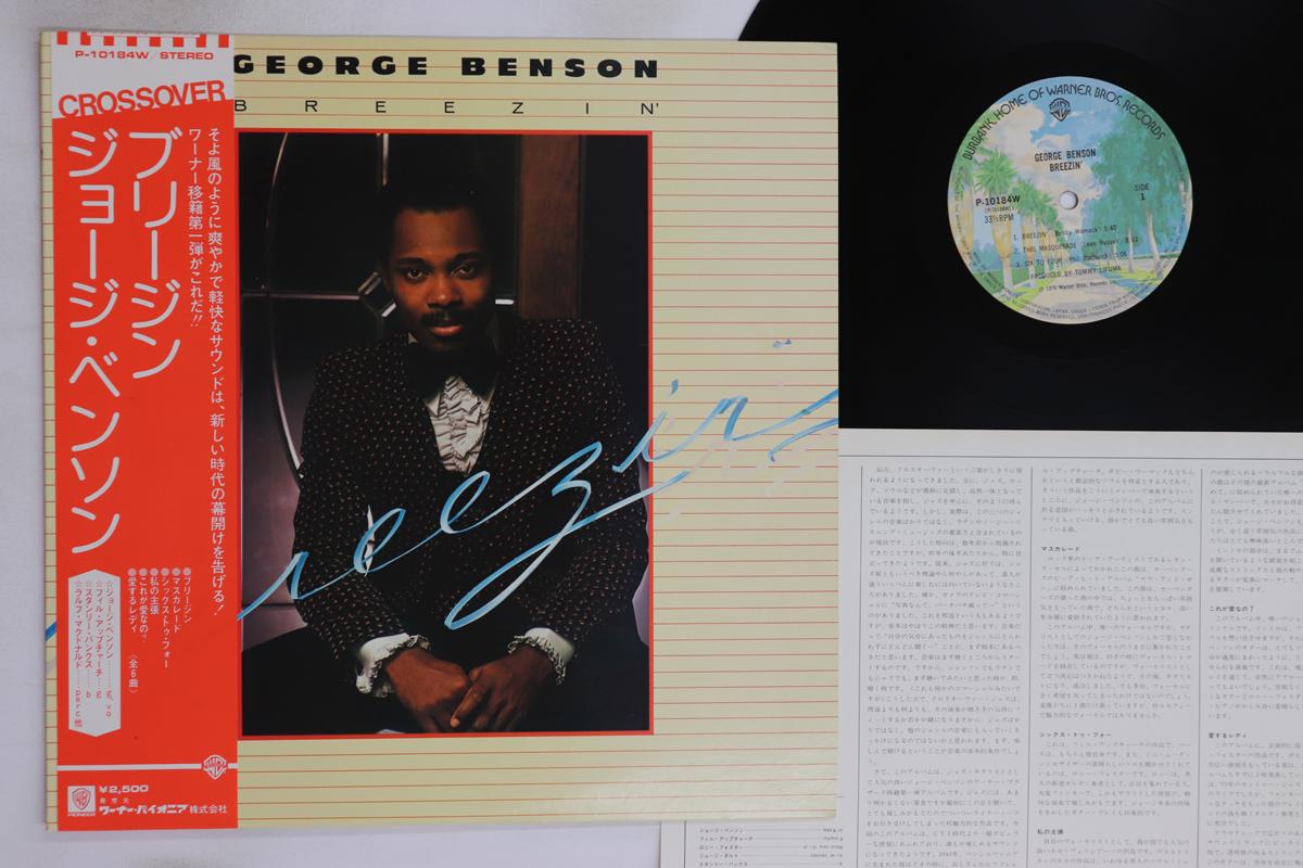 

LP Record GEORGE BENSON - Breezin P10184W WARNER BROS 1976 Japan Obi Jazz Used