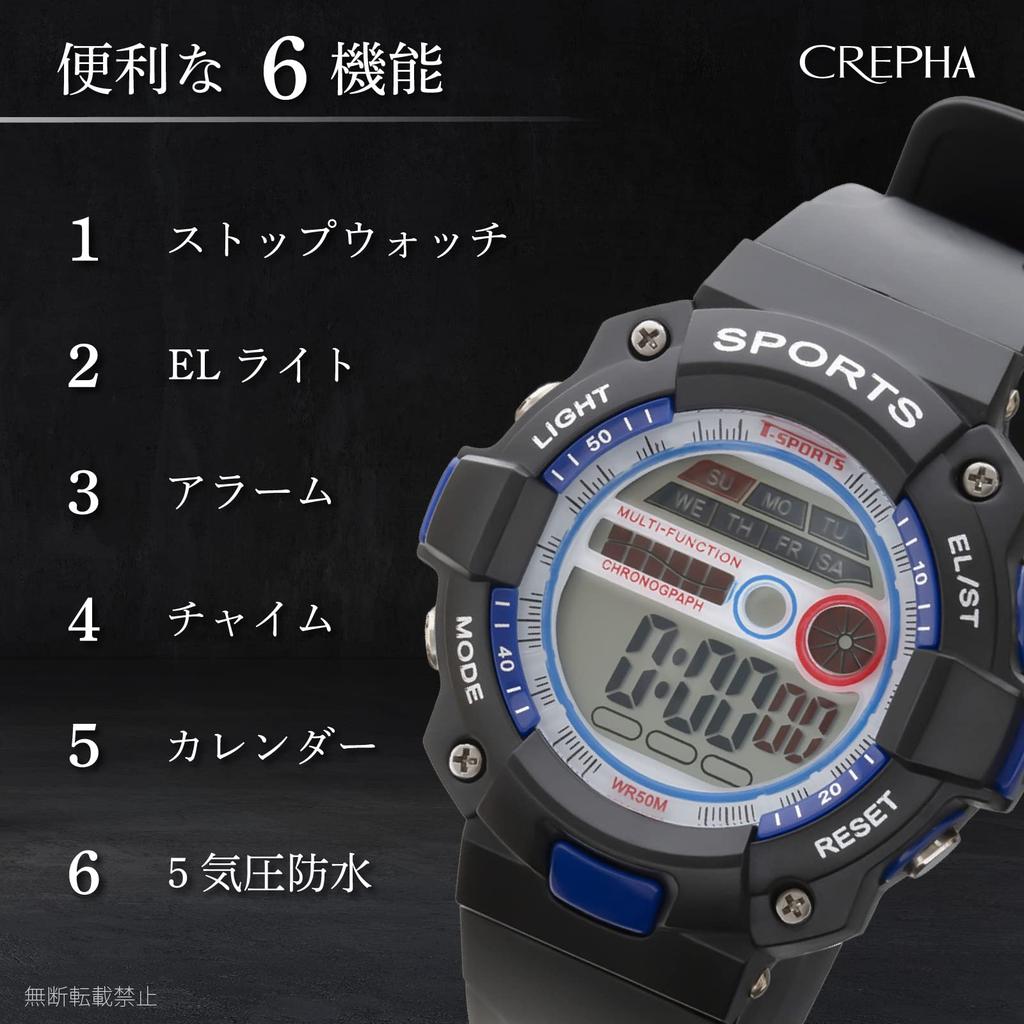CREPHA Digital Water Resistant to 5 Large Urethane T-SPORTS Wristwatch, Multi-Function, ATM, Stopwatch, Display, Strap, Blue, Men's, Sports,