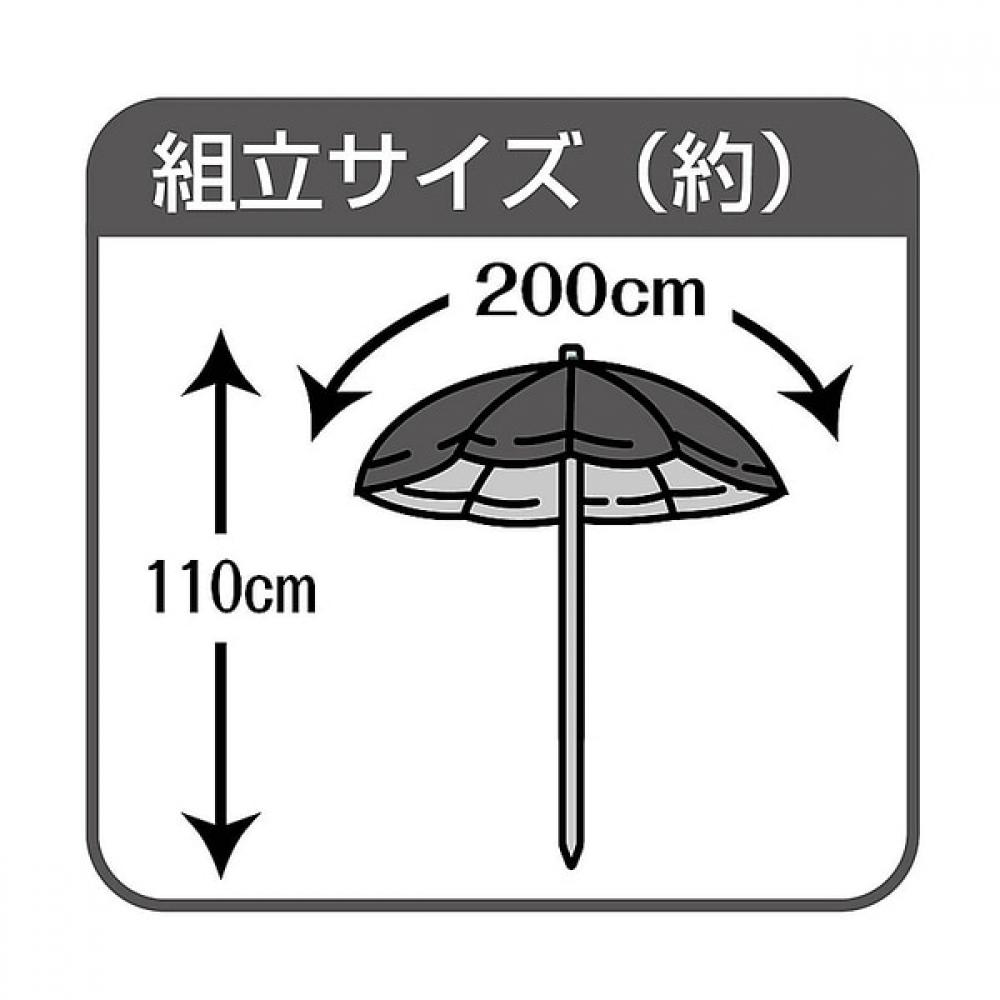 Captain Stag Parasol Umbrella Parasol Sun Shade Uv Cut Parasol Diameter 200cm X Height 210cm With Storage Bag Black Cs Black Label Ud 80 Ud 0080