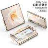 For Honor V Purse Case Matte Ultra Clear Creative Invisible Stand Precise Hole Lens Protection Foldable Back Shell Cover