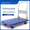 Folding Flatbed Hand Truck: Silent Plastic Delivery Cart for Construction and Warehouse Use