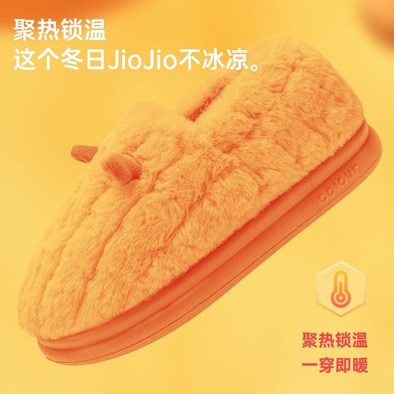 Baumwollpantoffeln Damen Paar Zuhause niedlich Cartoon kleine Ohren Herbst und Winter Indoor Plüsch Plateau Baumwollschuhe Herren Winter