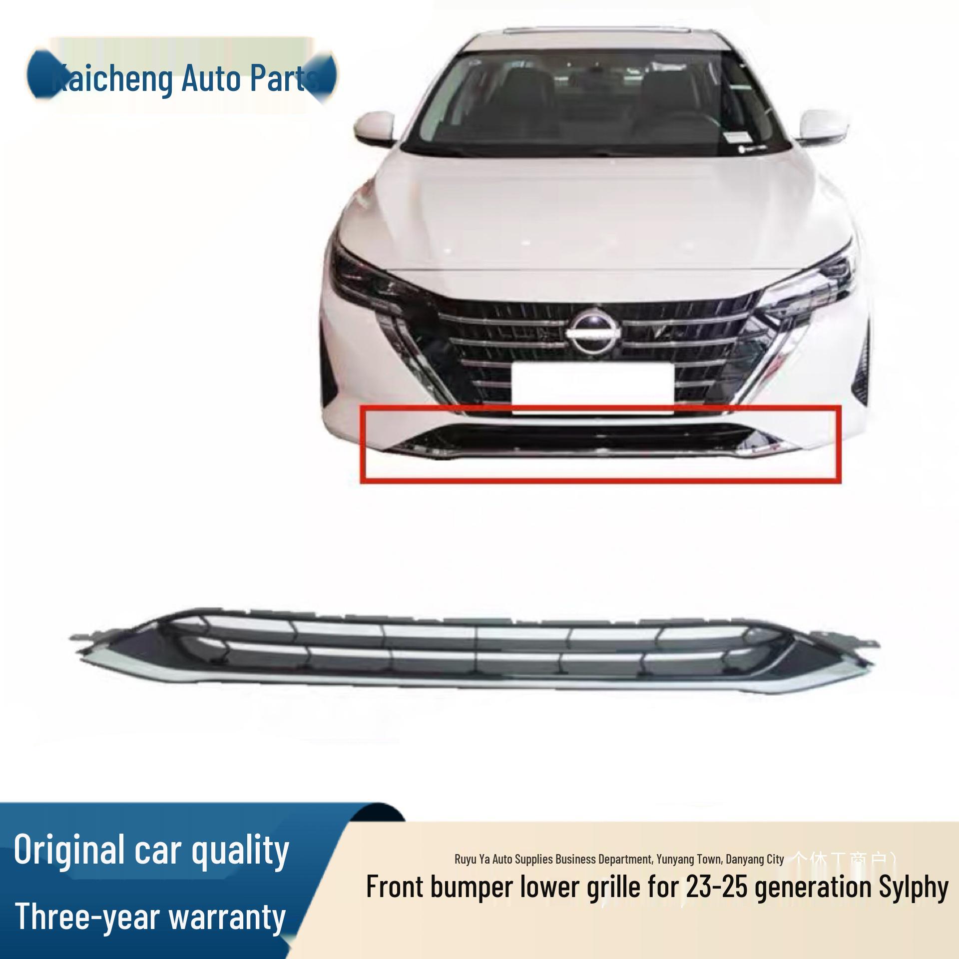 Front Bumper Lower Center Grille for 14th Gen Nissan Sylphy 2023-2024 Brand