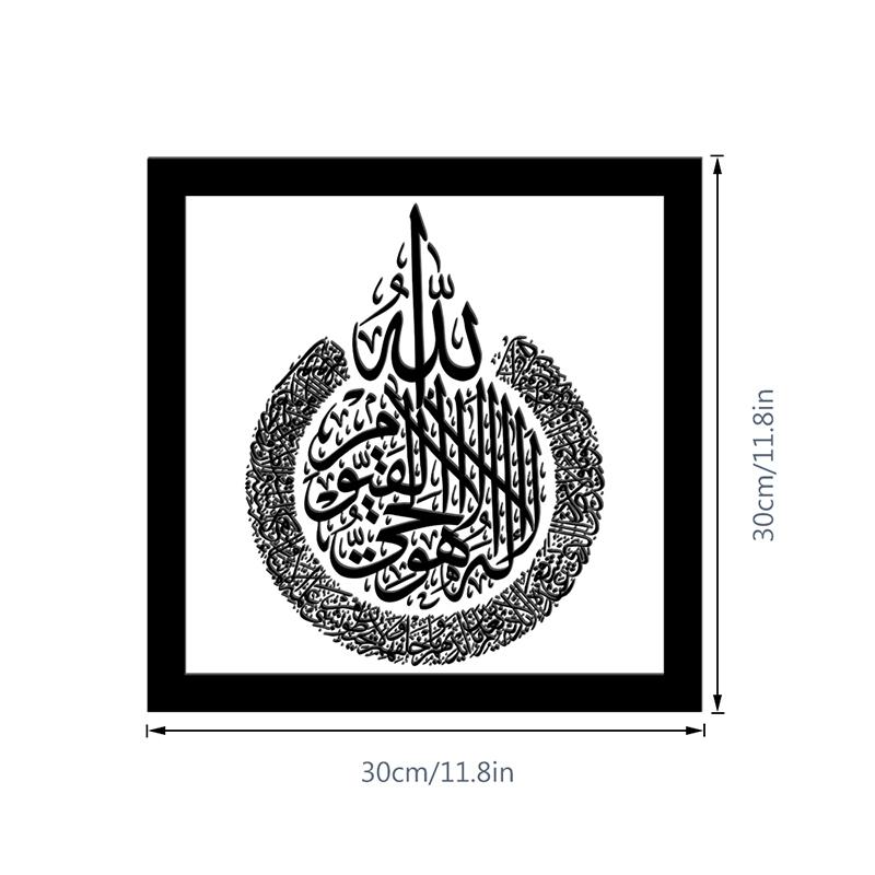 Ramadan Wall Decoration Eid Al Fitr Room Wall Decoration Pendants Mubarak Eid Gift Islamic Muslim Home Decoration