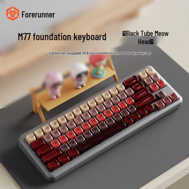 

MUSE M71 Custom Mechanical Keyboard