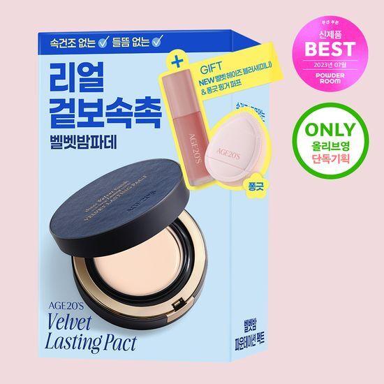 AGE20S Velvet Lasting Pact (Основной продукт + пополнение)