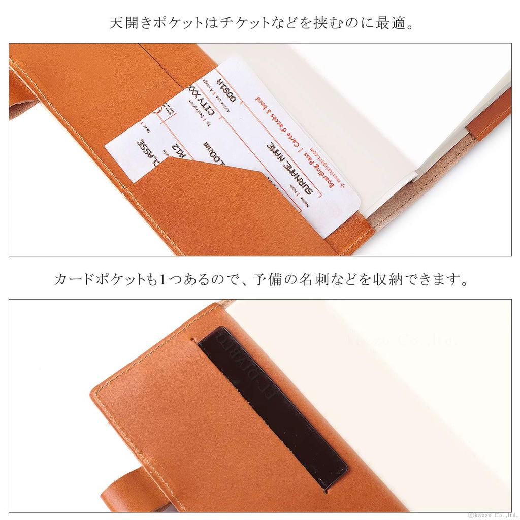 A5 size notebook genuine Tochigi made in Japan cover, leather, leather, [HBNC-047C] (orange)