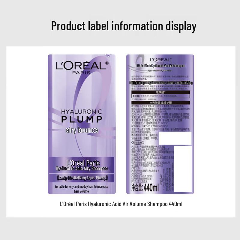 L'Oréal Hyaluronic Acid Oil Control Volumizing Shampoo