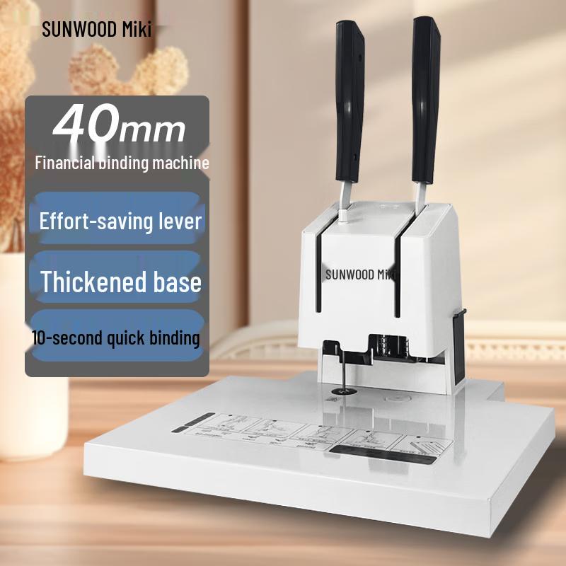 Sanmu Effort-Saving Financial Binding Machine