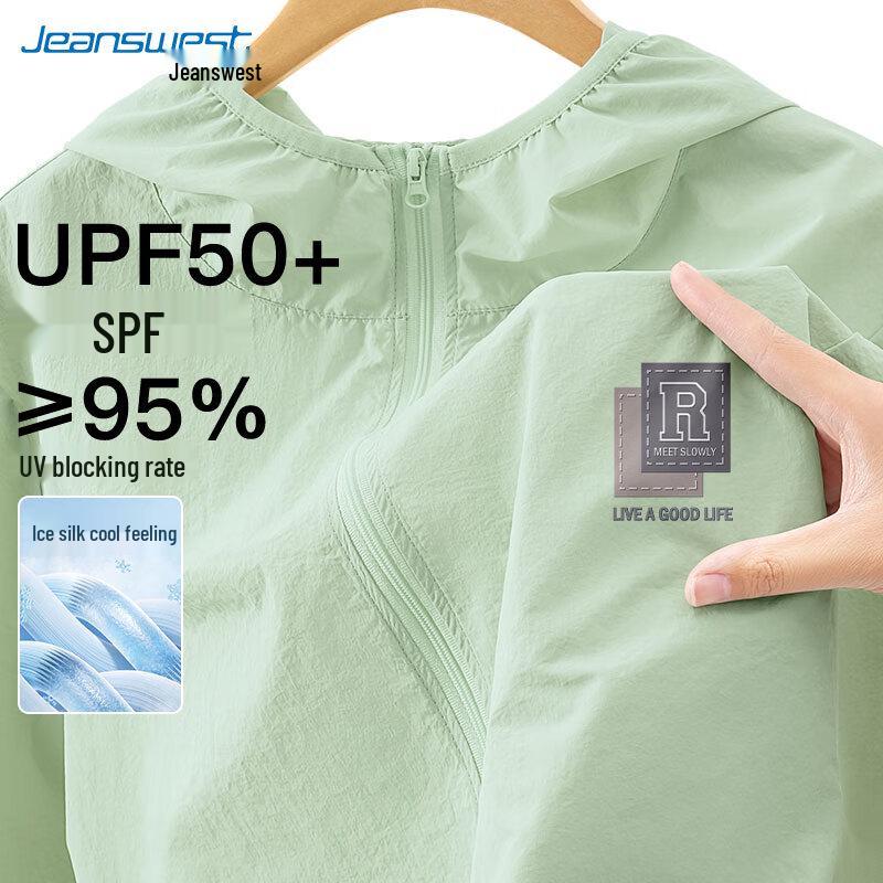 Jeanswest Men s UPF50+ Sun Protection Hooded Jacket M