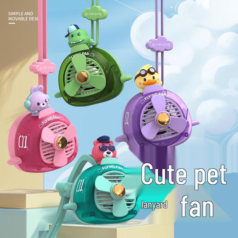 Cute Cartoon Aircraft Handheld USB Mini Fan