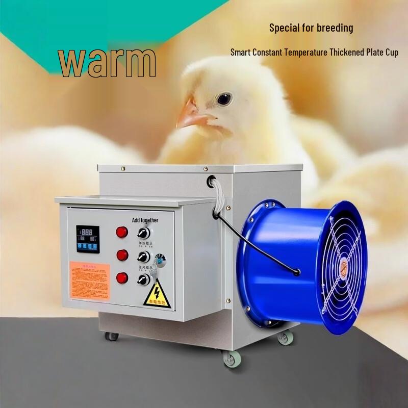 Industrial Electric Hot Air Blower for Farms