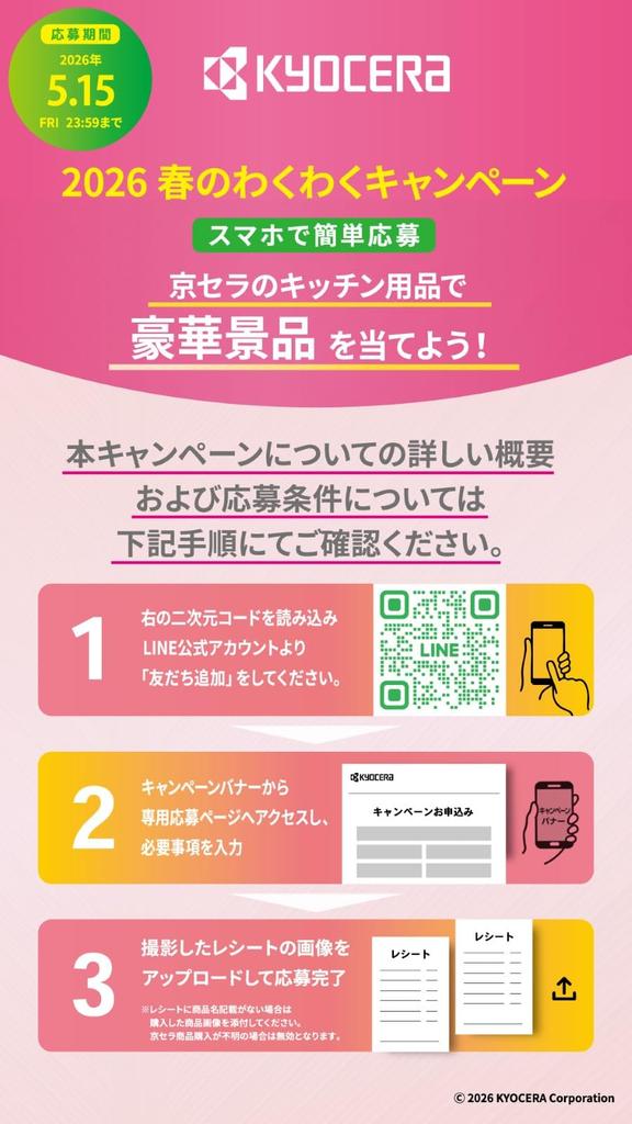 Kyocera Zestaw 2 ceramicznych młynków do soli i pieprzu 90 ml do kryształów i kamieni, japońskie, regulowane, rozkładane, & Młynek, 2, Sól, Sól, Pieprz, Przyprawy, Pieprz,